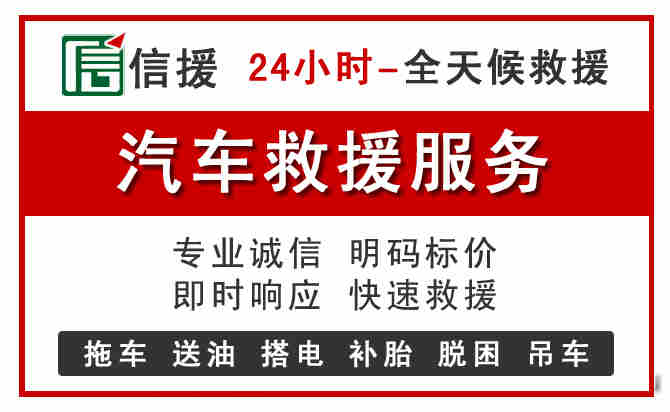 东坡区汽车送油救援 (8).jpg