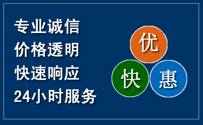 东坡区汽车救援送柴油